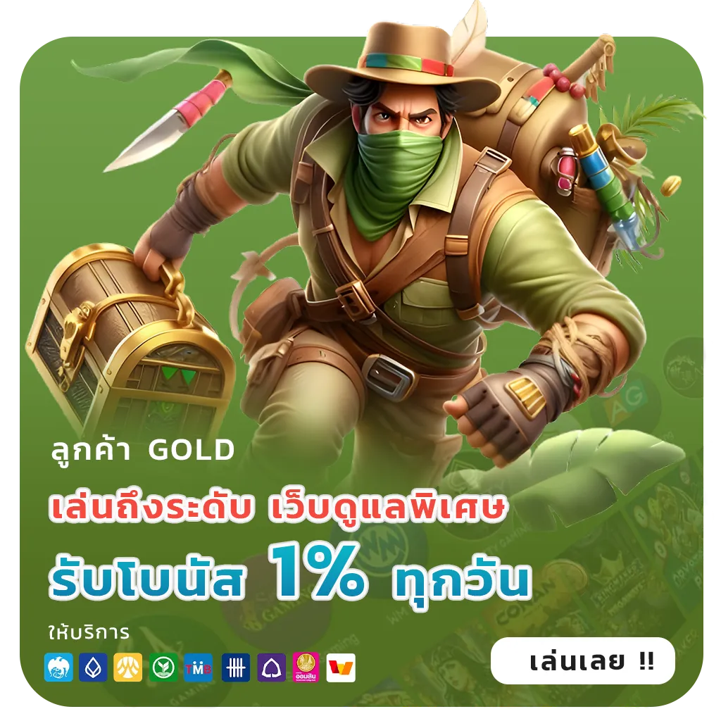 BIO168 เข้าสู่ระบบ